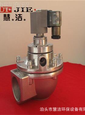 M脉F-Z-102S直角电磁阀淹式喷吹阀DMF-Z-76SD冲阀没电磁阀YKM直角