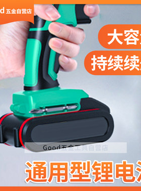 晶思达25V25VF手电钻锂电池充电器锂电钻充电钻冲击钻充电器 直充