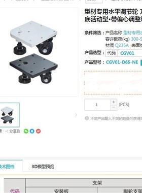 CGV01-D50-NECGV01-D50B-NECGV01-D65-NE CGV01-D65A-NECGV06-D50