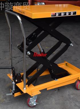 PT0OIQS5手升动平台车脚踏式0液压升降平台车液压小平台500KG降车