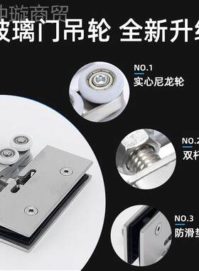 玻璃吊轮玻璃夹吊RBW轨钢滑轮平移门静音玻璃轮不锈门耐腐蚀玻璃