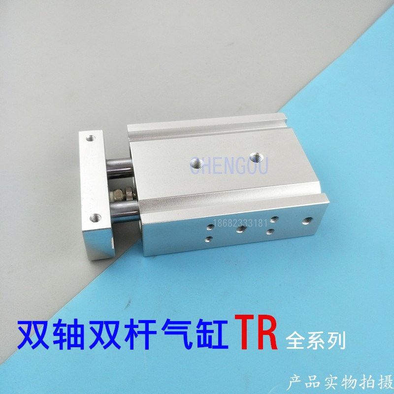 亚德客双杆气缸TN CXSM TR15X10X20X30X40X50X75X100*125*150-S,搬运/仓储/物流设备,其他起重搬运设备,淘宝优惠券,粉丝福利购,淘宝优惠卷