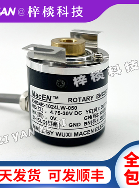 EHB4E-1024LW-050增量式空心轴光电旋转编码器