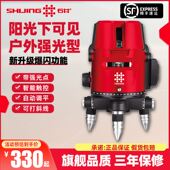 石井水平仪高精度强光细线激光红外12线2线3线5线贴墙贴地平水仪