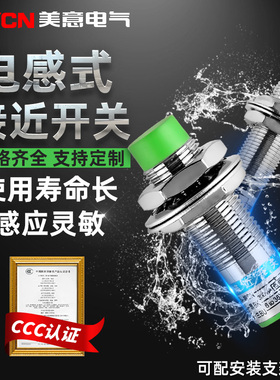 沪工电感式接近开关E2E-X5ME1 X3D1 X2D1 X1R5E1感应开关传感器