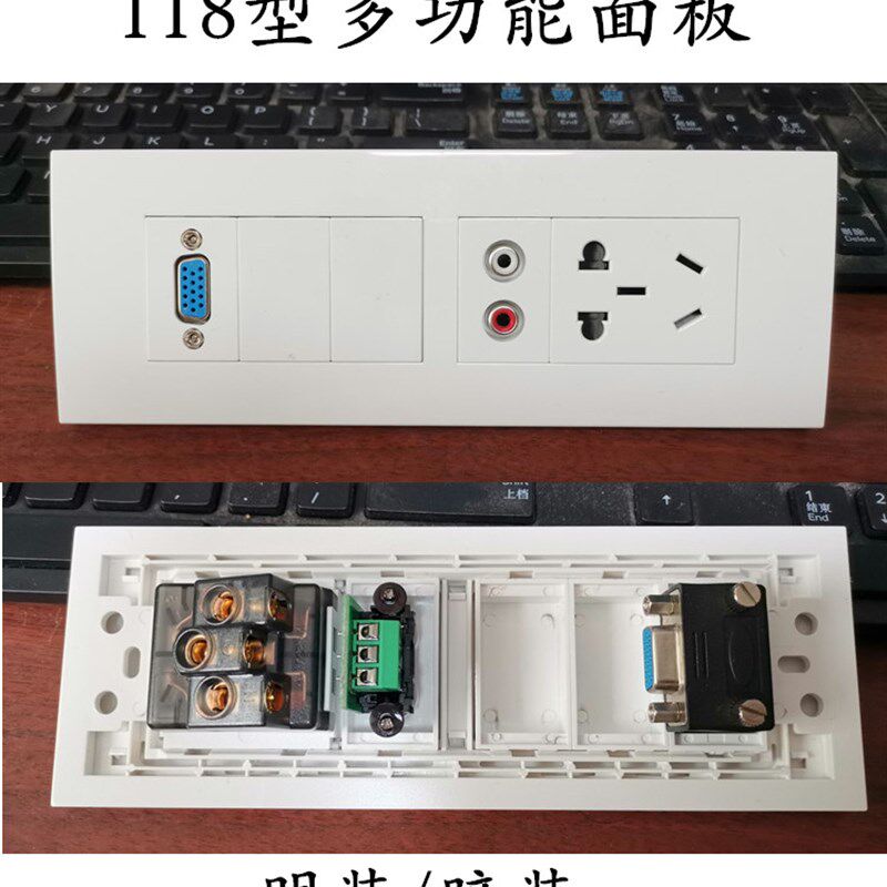 双莲花音频插座带VGA弯头直插面板免焊接直插五孔电源插座明暗装