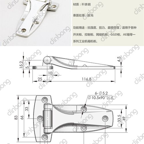 CL142不锈钢铰链 电柜门铰链 电器柜门暗铰链 电柜门暗装合页