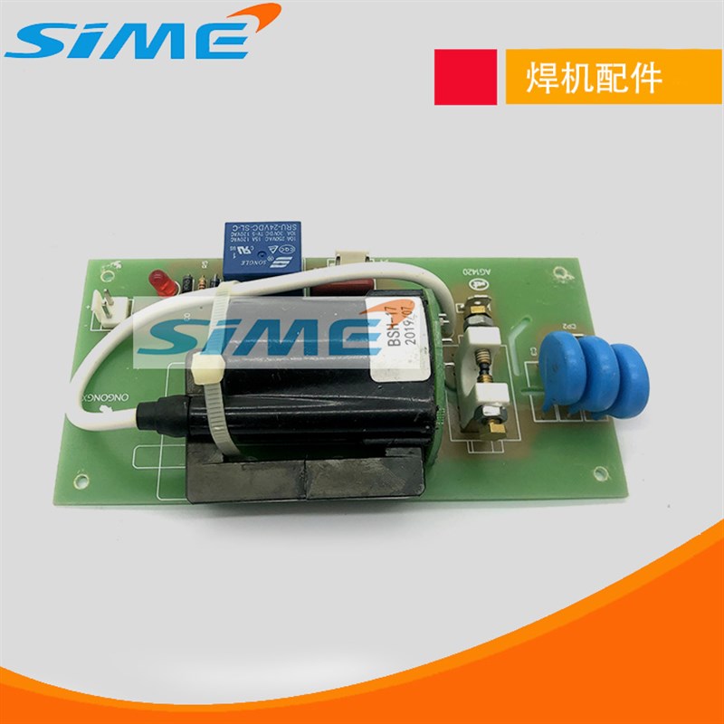 瑞焊机凌电路板IGBT逆变切割机LGK100CUT120引弧板等离子高压板