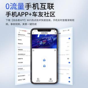 225新款行车记录仪高清后双录免安前装行驶倒像车影ARG无0线