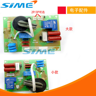 等离子引弧板LGK/CUT/80/100/120高压板切割机引弧瑞打火板凌