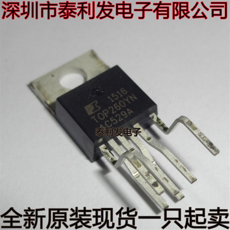 进口电源芯片 TOP260YN TOP260Y TO220 全新原装现货一只起卖ic