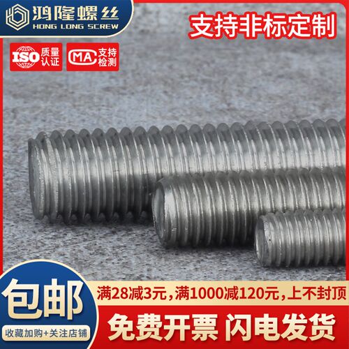TA2纯钛/TC4钛合金丝杆牙条牙棒螺杆螺丝M3M4M5M6M8M10M12M14x1米