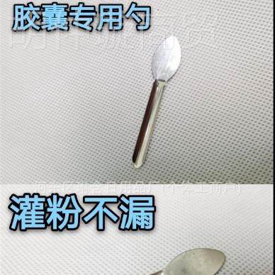 0#1#号胶囊胶装糯米空可襄JEK空心胶囊散空食用纯壳皮植物植物袋