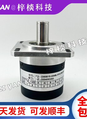 ADK-D80B15-I2048L1P-9-7M-DB9数控机床光电旋转编码器