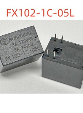 全新原装 6脚 3A 5V线圈 继电器 FX102-1C-05L 4100-5V
