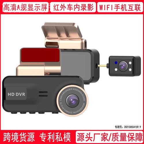 私模行CBO车记录互仪3.16寸DASH0CAM 180P高清夜视WIFI联车载 导
