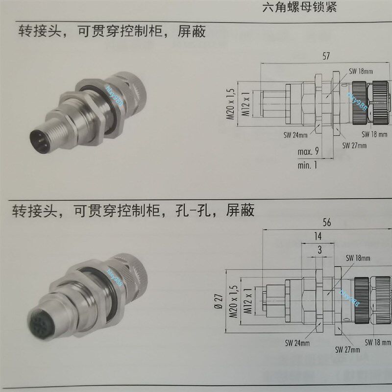 binder连接器09 5246 00 04 金属屏蔽转接头,可贯穿控制柜孔对孔