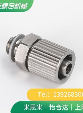 迷你接头直通接头软管螺纹接头BOX-SRTN SRTN4N-1 SRTN6N-1