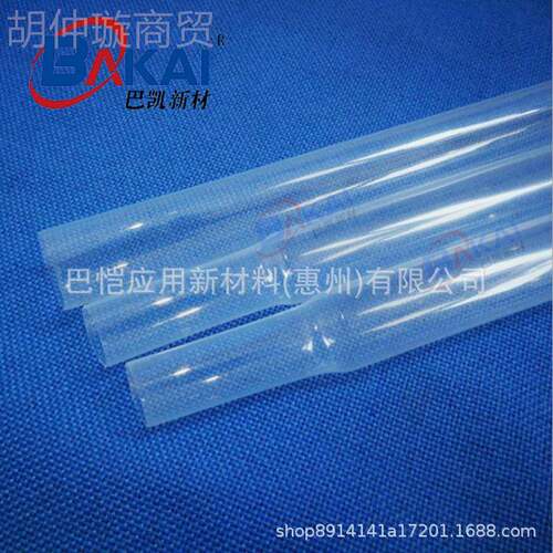 明透四氟PFA缩管MSJ机械芯棒包覆用热铁氟龙热缩管PTF/FEP热E收缩