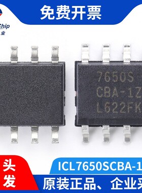 宏图伟业 ICL7650SCBA-1ZT 稳定运算放大器运放贴片SO8 全新原装
