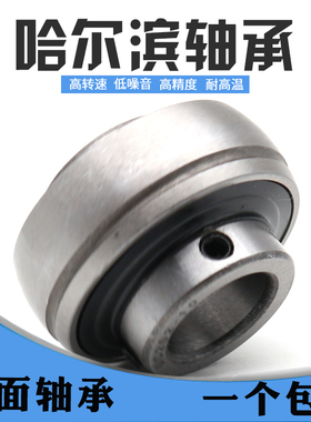 外球面轴承UC305 306 307 308 309 310 311 312 313 314 315 316