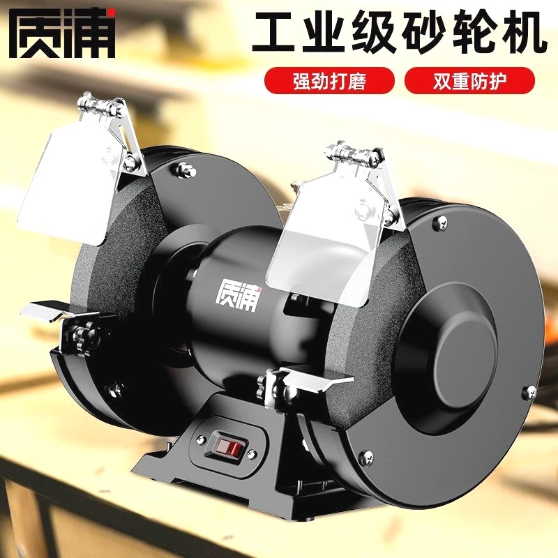 德国进口电动磨刀神器多功能水磨机沙轮石砂轮机器小型家用新型全