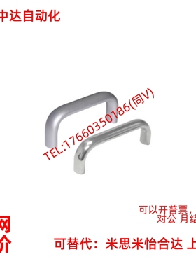 铝合金椭圆形拉手L114/L152/L203L125/10L75/L150/L175