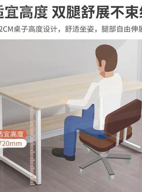 DIH电脑桌台租式家用简租易书桌学生学习桌卧长方形小桌室子出屋