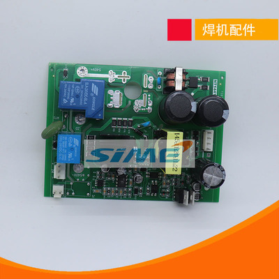 青岛焊机电源板24V辅助电源双电源ZX7250电源转换板雷ZX7225