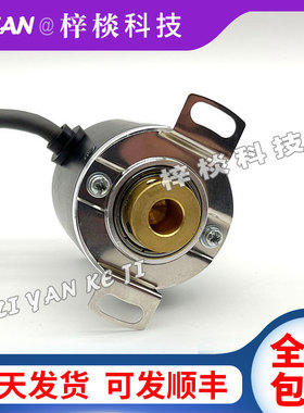 HD40H8-2500-4-L-B空心轴光电旋转编码器