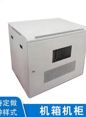 东莞厂家机金加工精密钣不机箱机柜锈开孔钢机壳钣金ELX定制生产