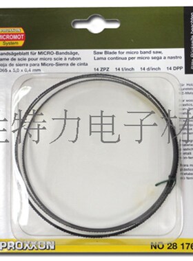 28180 PROXXON迷你魔粗齿带锯条Micromot MBS/E用 德国原装