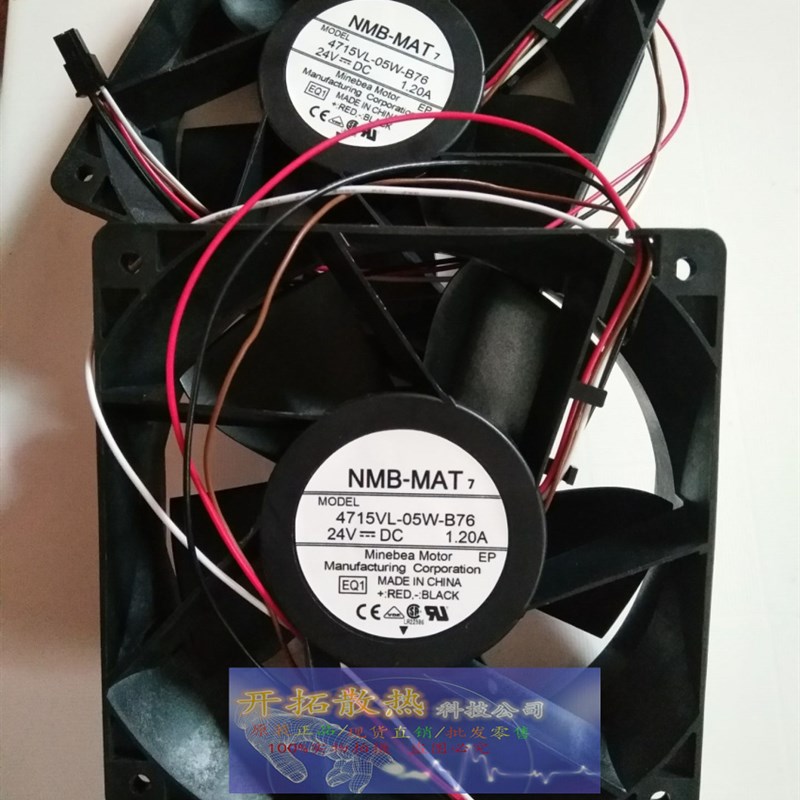 4715VL-05W-B76  NMB 变频器风扇12038 24V 1.20A 12CM/厘米