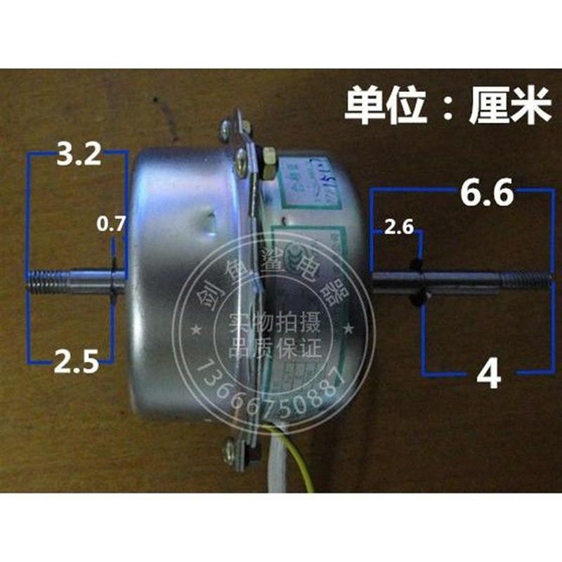 老款浴霸换气扇排风扇电机马达 威地A526ED AP200双轴承电机马达