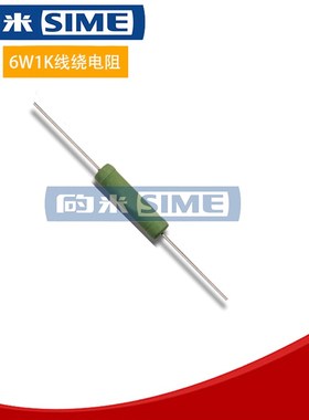 线绕电阻6W1K氩弧焊机引弧板电阻瑞焊机凌电焊机配件10W130R