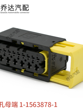 1-1563878-1 15孔新能源线束插座带尾夹防水接插件汽车重载连接器