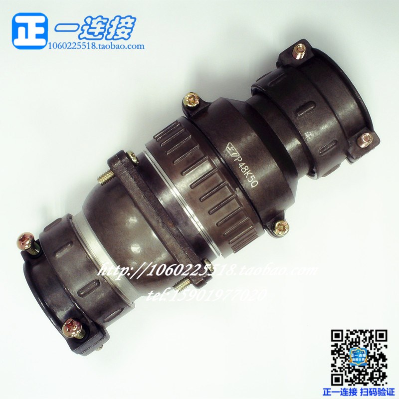 航空插头 连接器 P48-26芯全粗 P48K6Q P48J6Q K/A/P对接 插头座