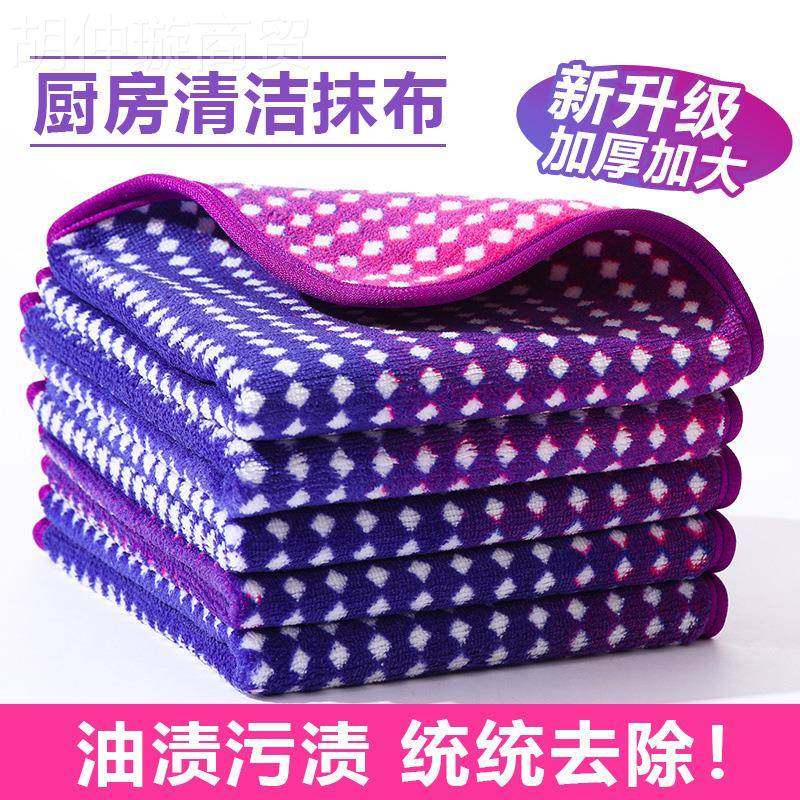 KSA房抹布不沾油洗碗布巾擦可挂式百洁布清洁水布吸厨不毛桌擦手,3C数码配件,USB多功能数码宝,淘宝优惠券,粉丝福利购,淘宝优惠卷