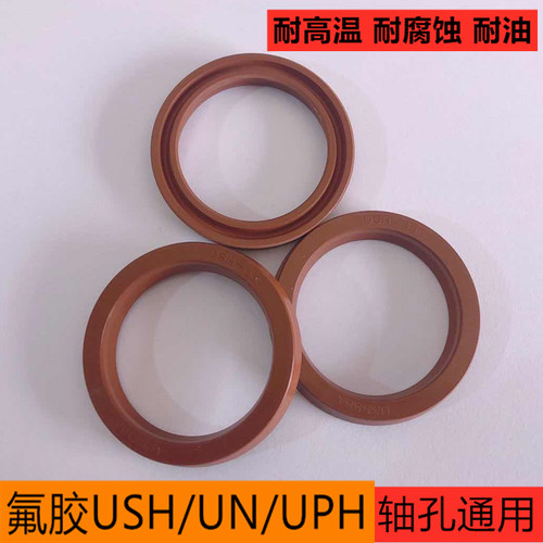 液压耐高温油封 氟胶USH/UN/UPH204*224*210*230*220*240*244*12