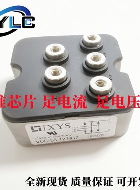 全新VUO55-16NO7三相整流桥VUO55-12NO7 VUO35-14NO7 VUO35-18NO7