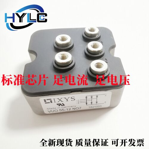 全新VUO55-16NO7三相整流桥VUO55-12NO7 VUO35-14NO7 VUO35-18NO7