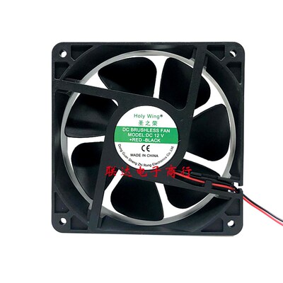 全新原装圣之荣  HOLYWING 12038 12V  12厘米轴流风扇