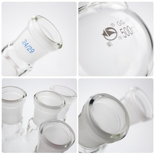 蜀牛四口烧瓶四口圆底烧瓶直口斜口蒸馏反应器分离瓶100 50000ml