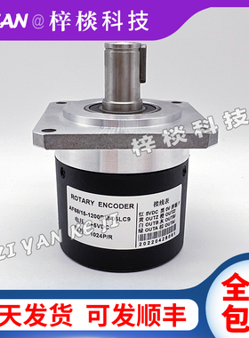 AF68/15-1200BM-05LC9数控机床主轴编码器AF58/15-1024BZ-8-30FC