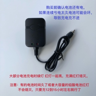 波来特 利利LL521捕蝎王4088B擎天柱矿灯作业头灯手电筒4V充电器