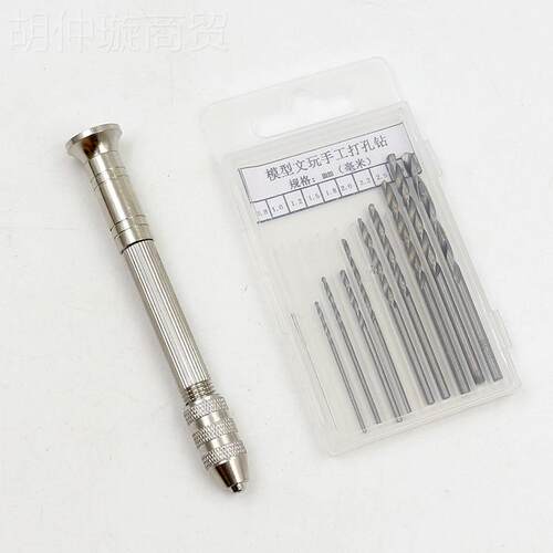 手捻钻手具工钻头核雕核桃JGS金刚打孔扩孔.便携唐氏孔工08-3.钻0