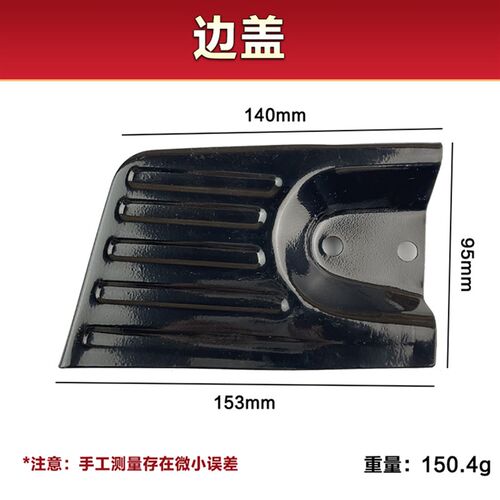 原厂卡顿405-2B电链锯齿轮箱 帝克8016压紧盖 护链壳箱体链轮配件