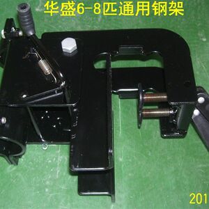 亚圣安启迪华盛中天船外机悬挂支架6.0-8匹马力原厂托架