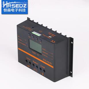 24太恒森太阳能控制器光伏能电池板充放电控 12v 恒v森MP80 80阳A