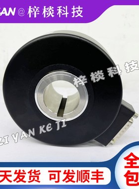 空心编码器HTR-HD-30-1024-2-PP电机电梯空心轴光电旋转编码器